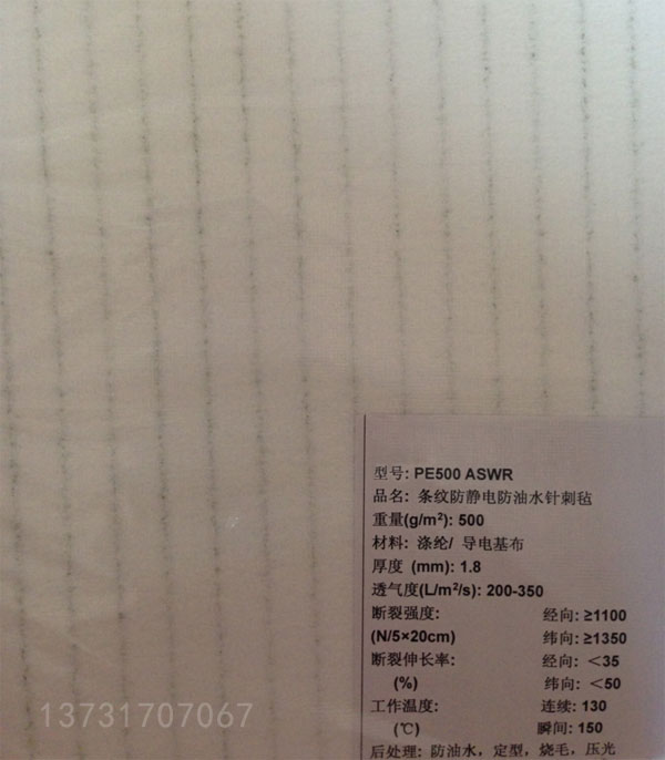 判斷除塵濾袋好壞的六大金指標(biāo) 判斷除塵濾袋好壞的六大金指標(biāo)