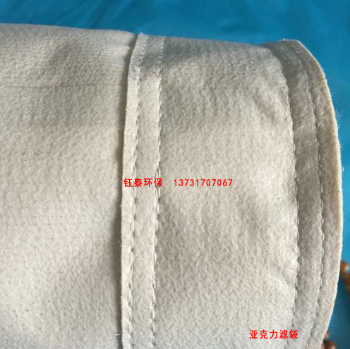 復合肥原料系統(tǒng)及篩分系統(tǒng)復合肥布袋除塵器 復合肥原料系統(tǒng)及篩分系統(tǒng)復合肥布袋除塵器